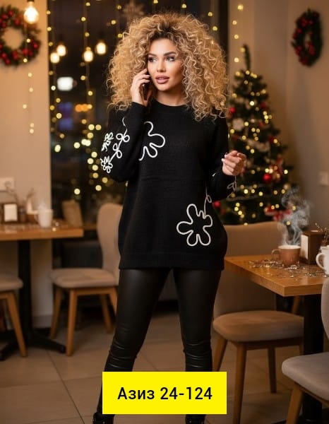 Кофта 23173296