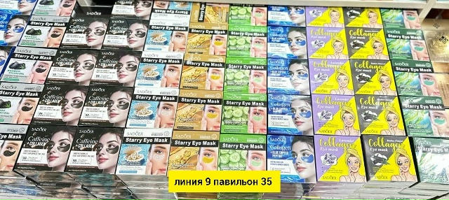 Артикул 23173593