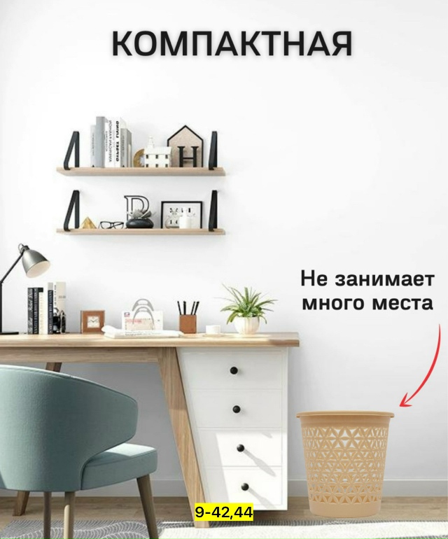 Артикул 23173320