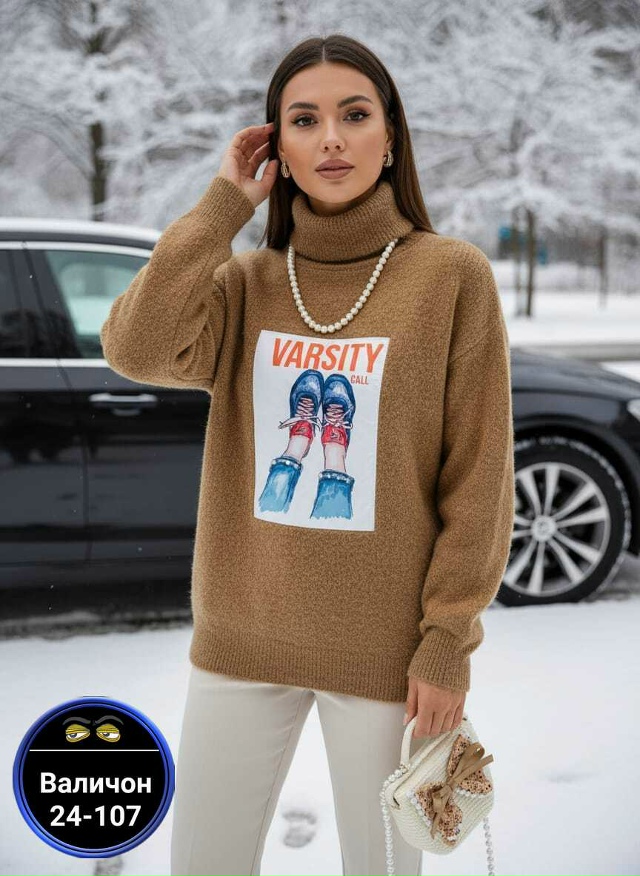 Артикул 23173390