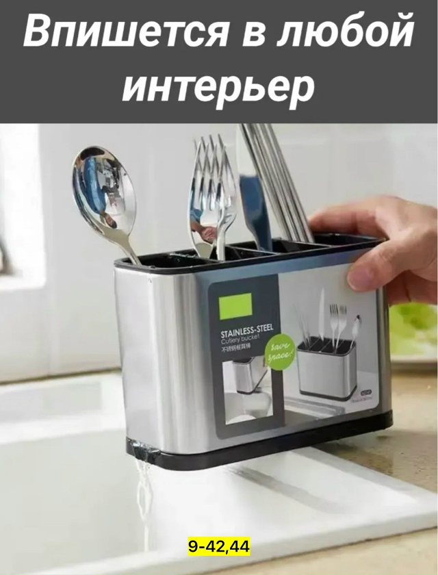 Органайзер для хранения 23173817