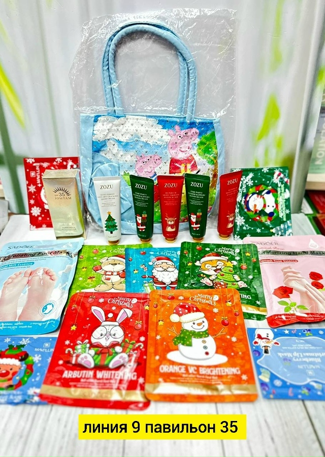 Подарочный набор 23173689