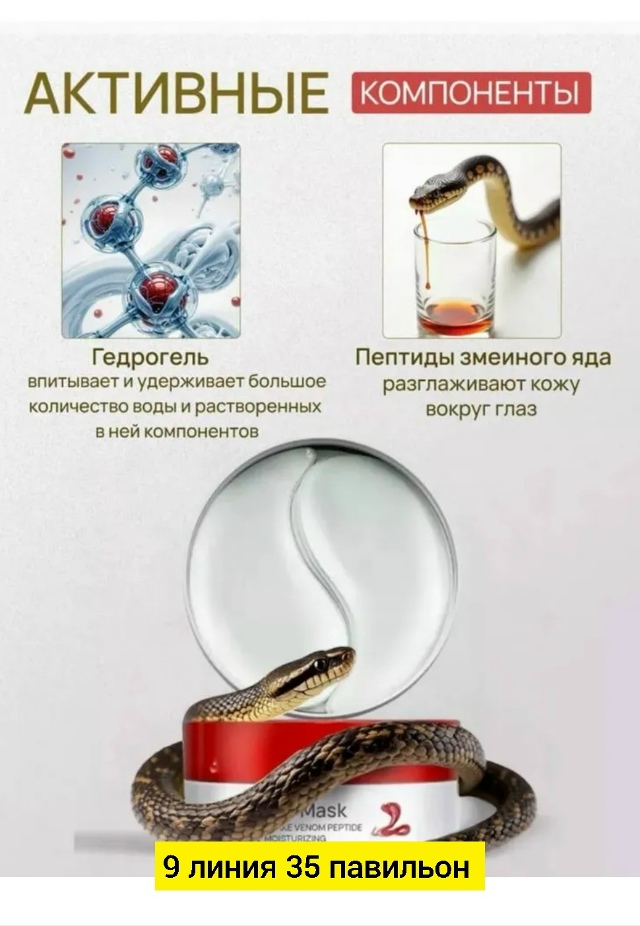 Артикул 23174064