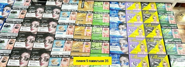 Артикул 23173593