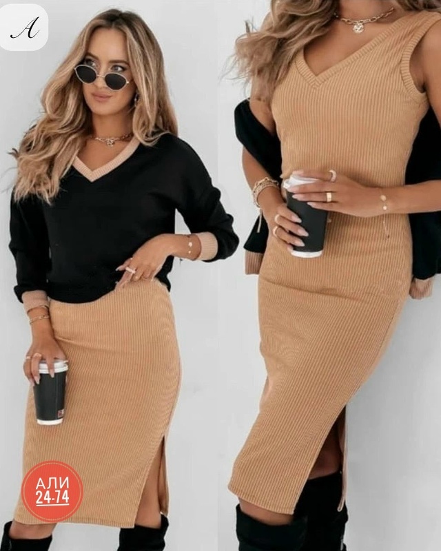 Артикул 23173737