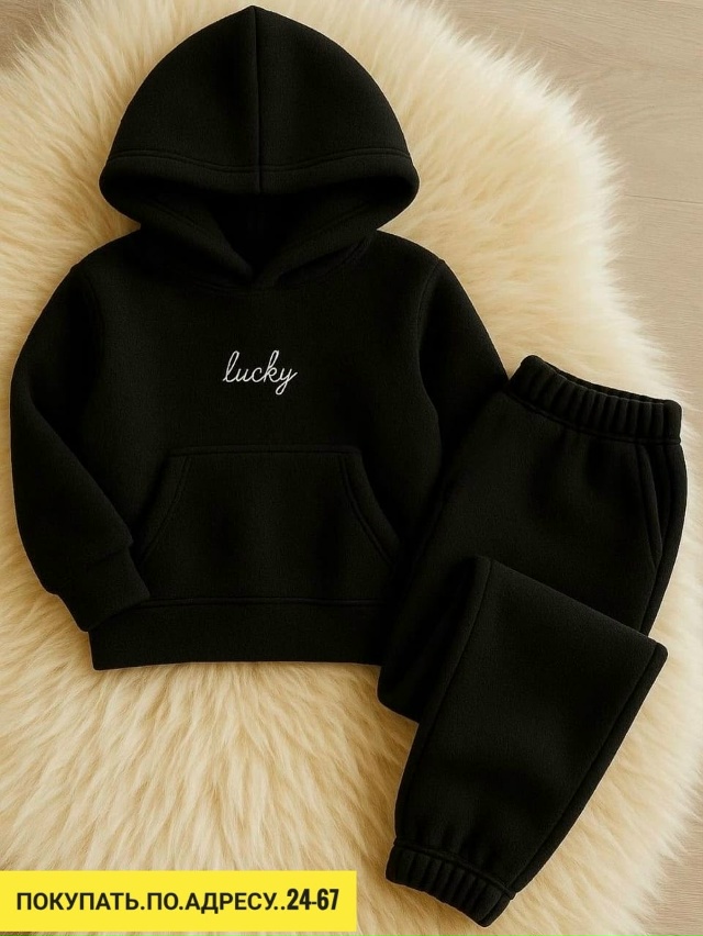 Спортивный костюм 23174029