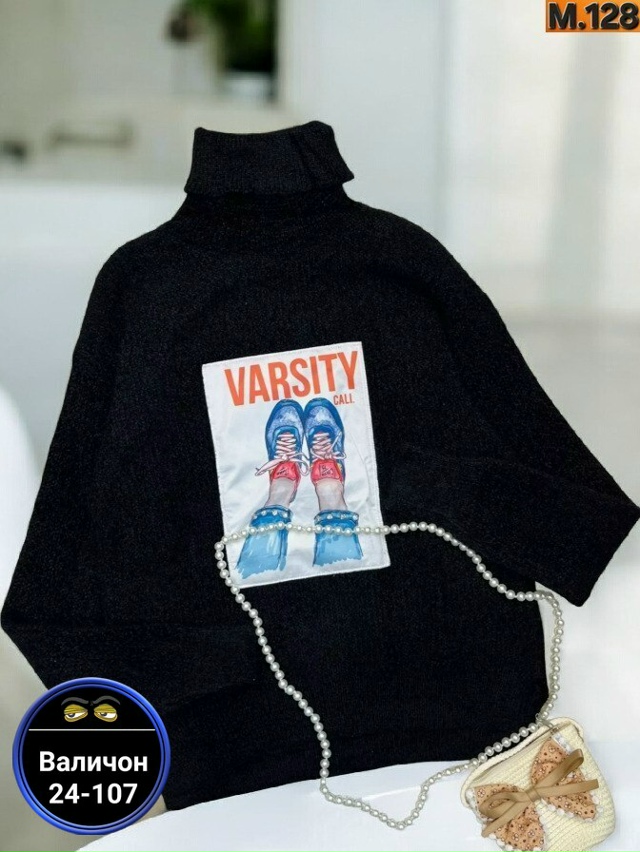 Артикул 23173390