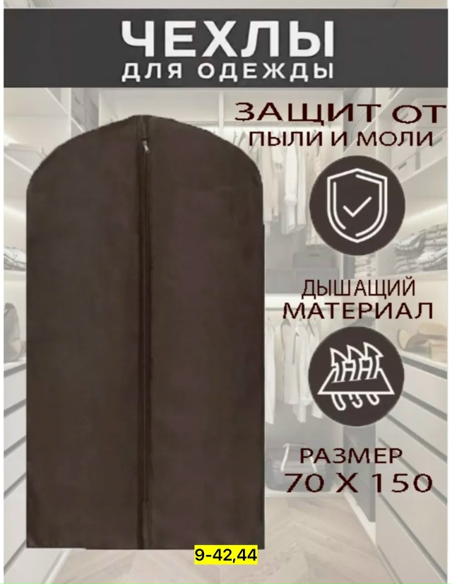 Артикул 23173286