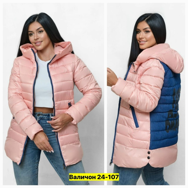 Куртка 23174443