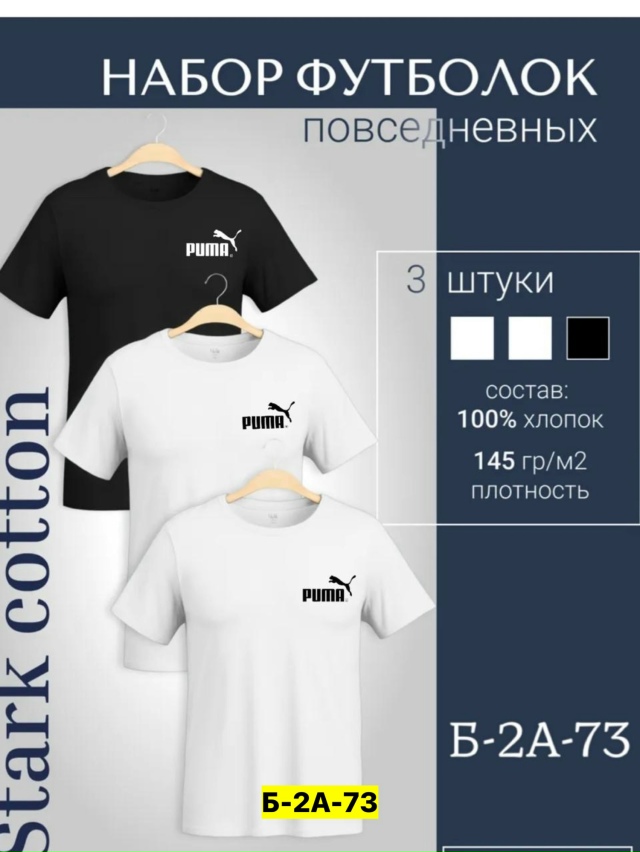 Футболка 23174417