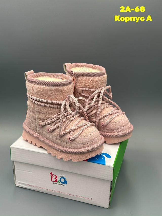 Артикул 23174987