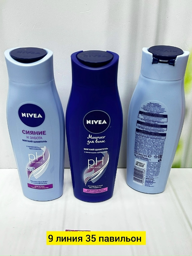 Шампунь 23174419