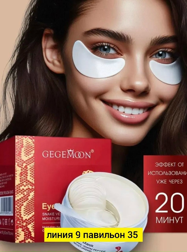 Артикул 23174500