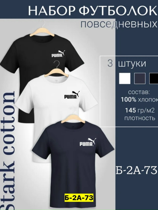 Футболка 23174417