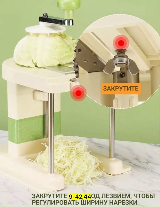 Артикул 23174382