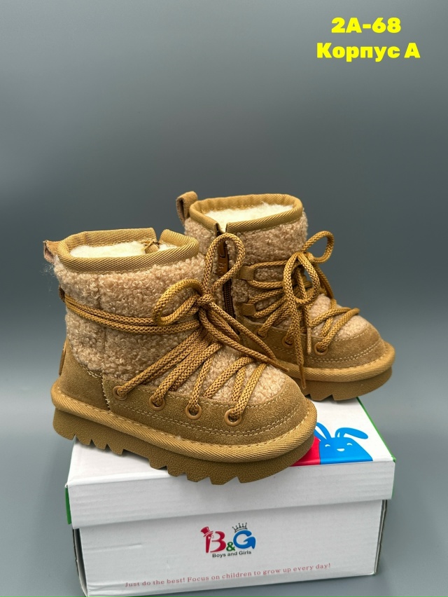 Артикул 23174987