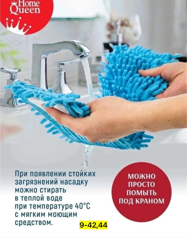 Артикул 23174384