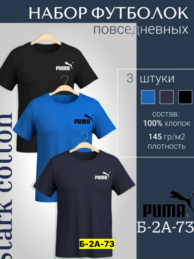 Футболка 23174417