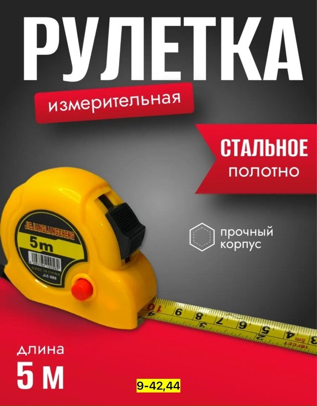 Артикул 23174416