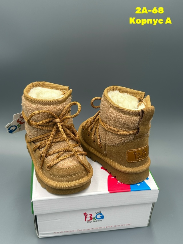 Артикул 23174987