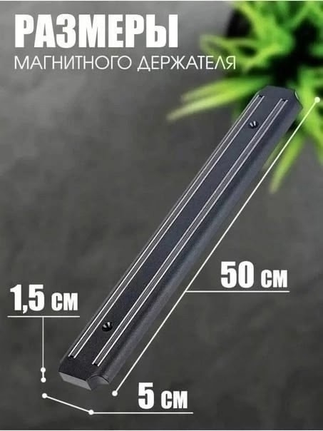 Держатель 23174457