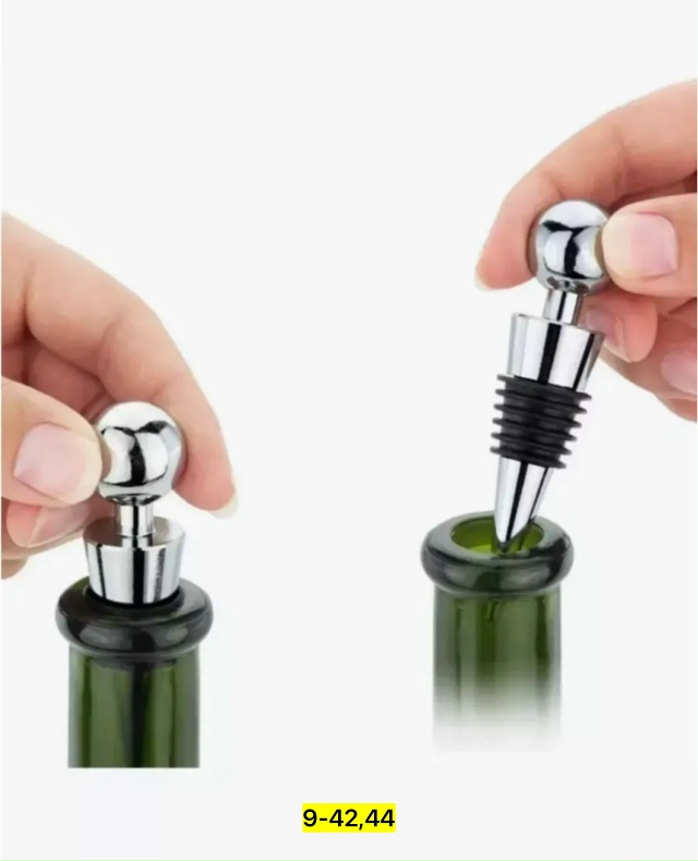 Штопор 23174789