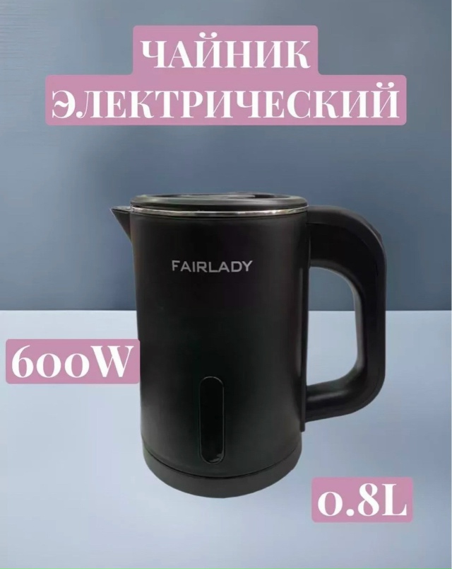 Чайник 23174738