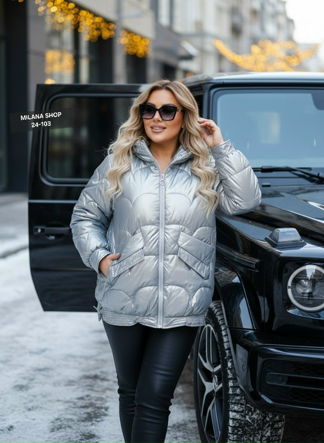 Куртка 23174972