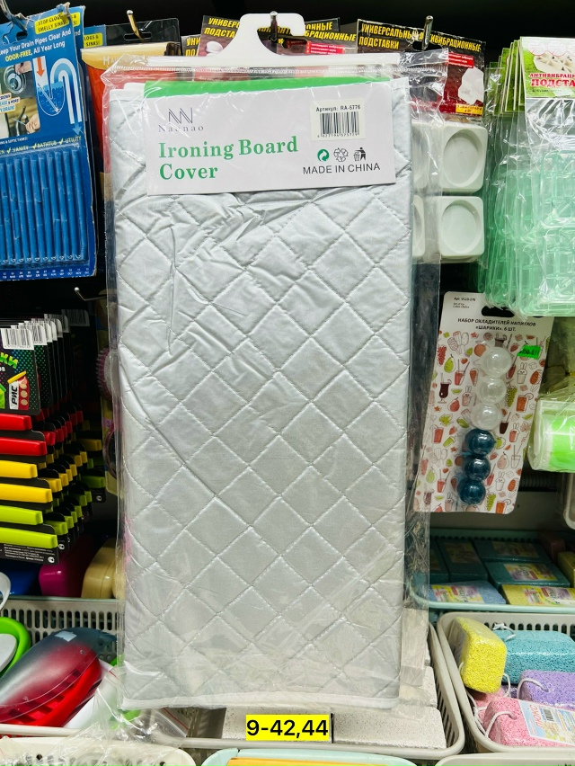 Артикул 23174844