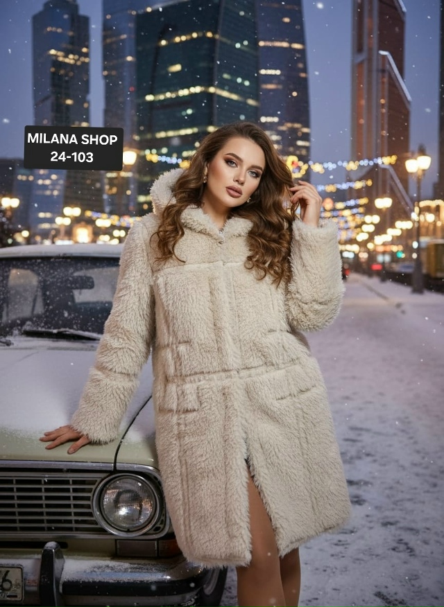 Дубленка 23174836