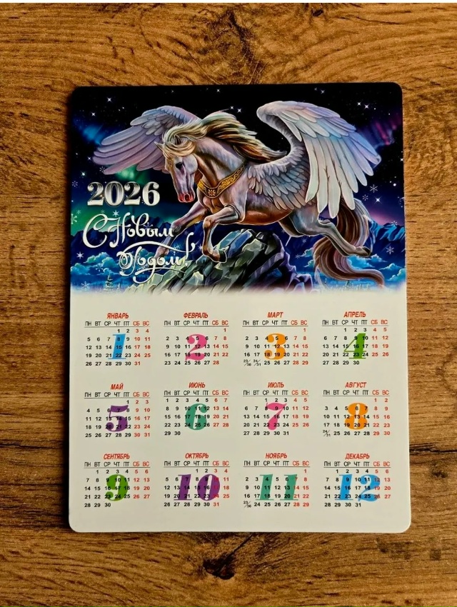 Артикул 23174819