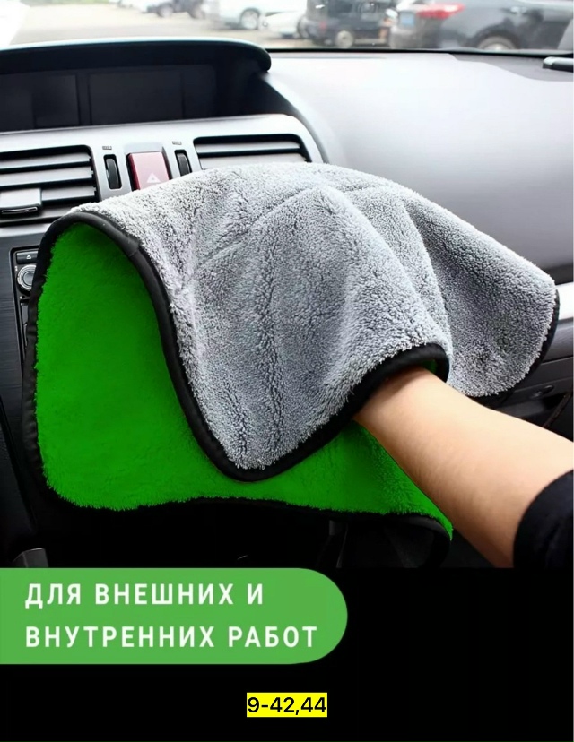 Полотенце 23175048