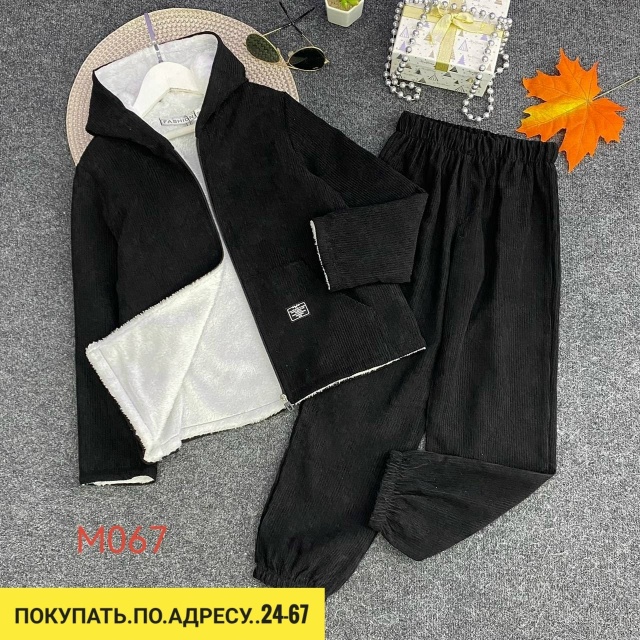 Спортивный костюм 23175186