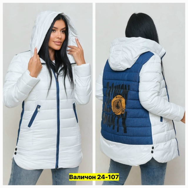 Куртка 23174443