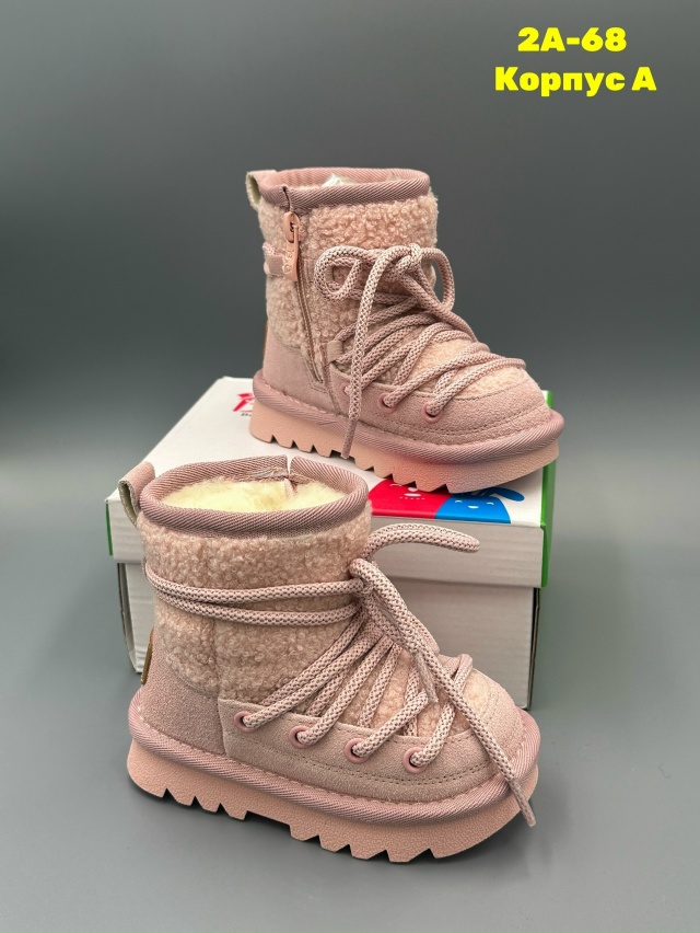 Артикул 23174987