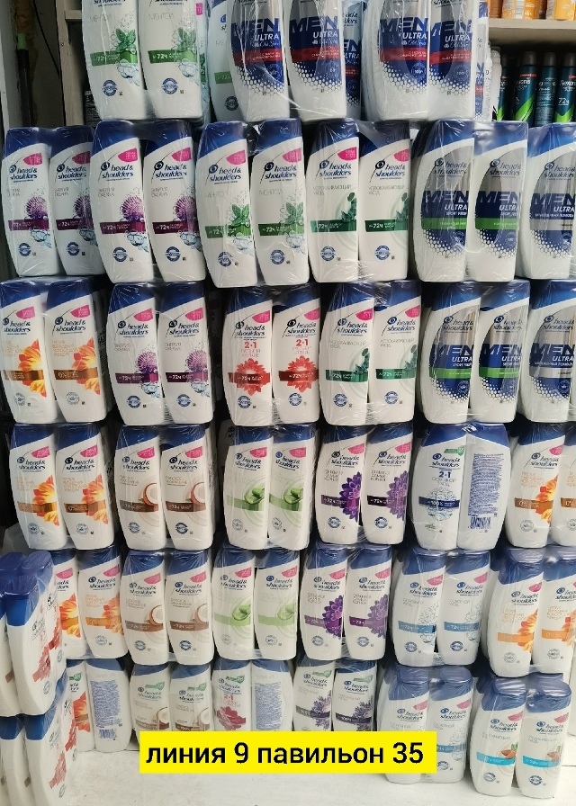 Шампунь 23175797