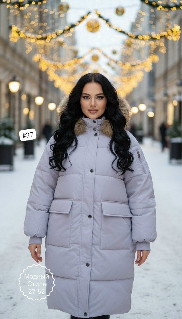 Артикул 23175787