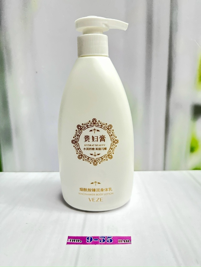 Лосьон 23175794