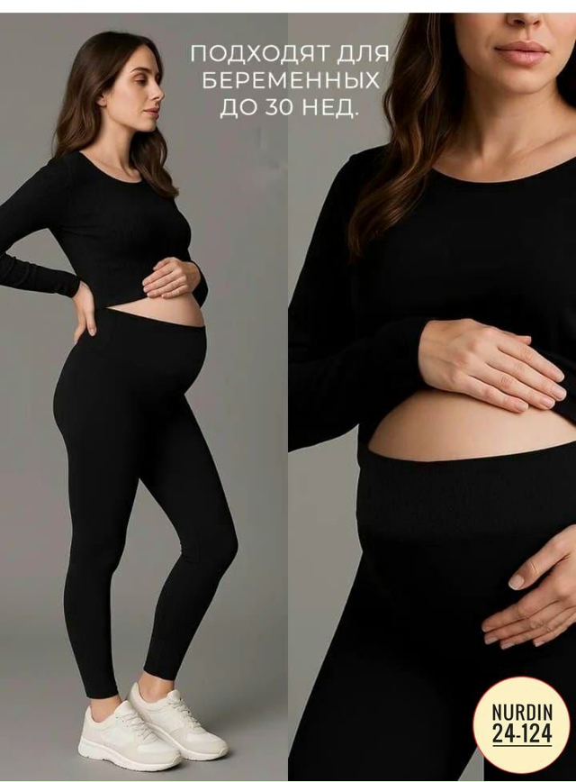 Артикул 23176349