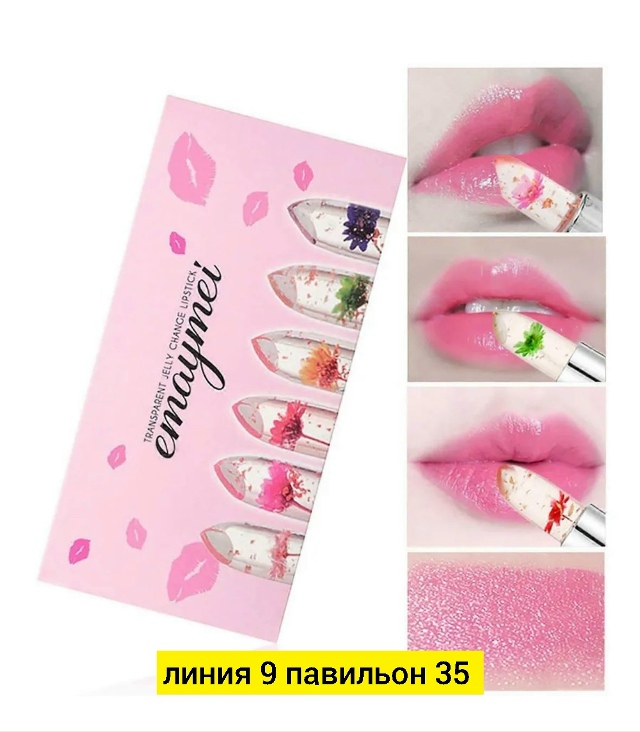 Помада 23175570