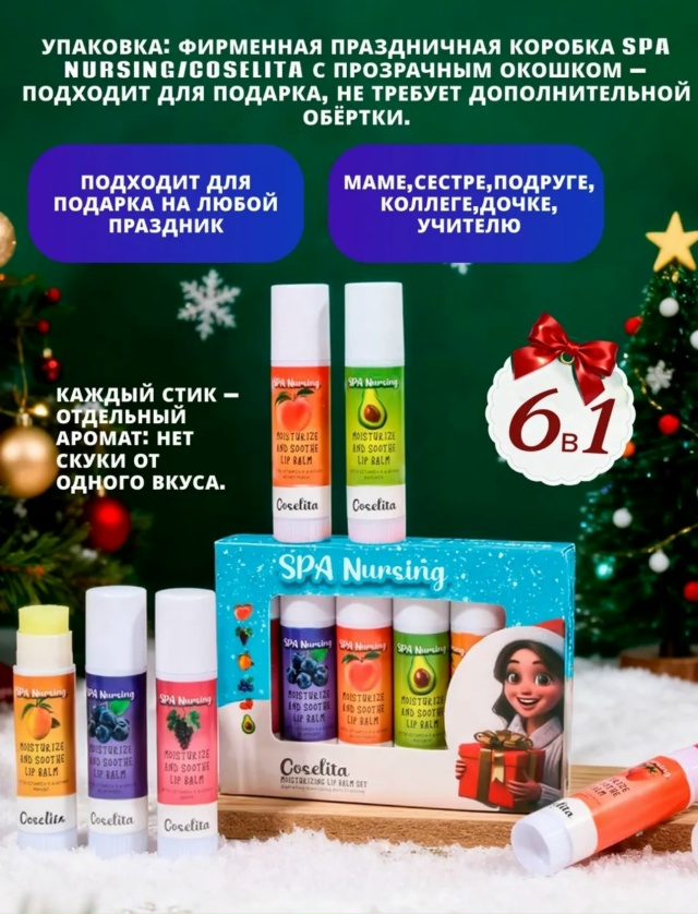 Помада 23175607