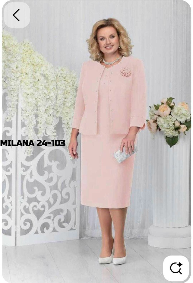 Костюм 23175748