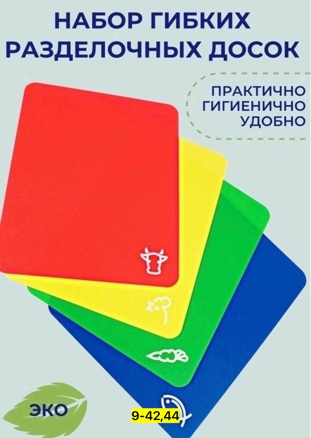 Комплект 23176024