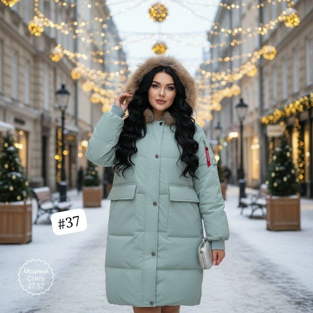 Артикул 23175787