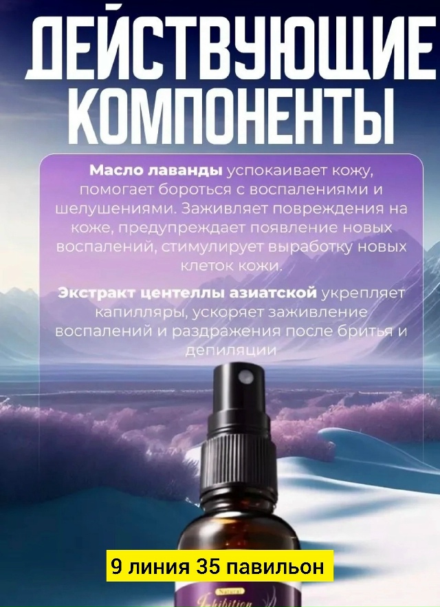 Сыворотка 23175616