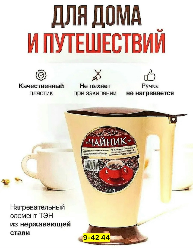 Артикул 23175584