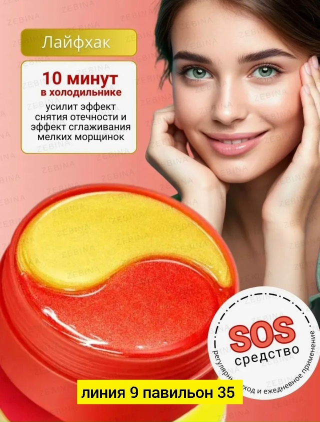 Артикул 23175531