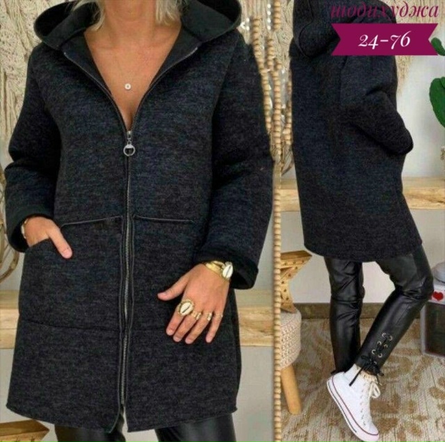 Кардиган 23175987