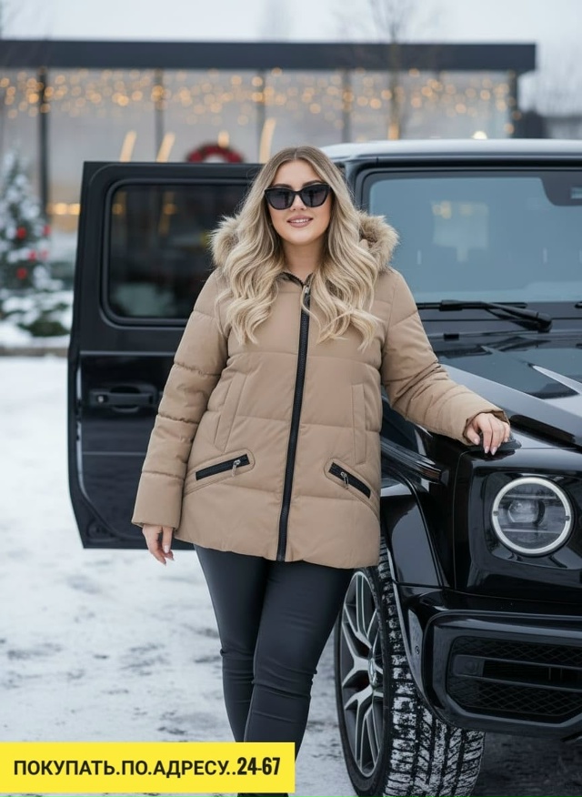 Куртка 23175504