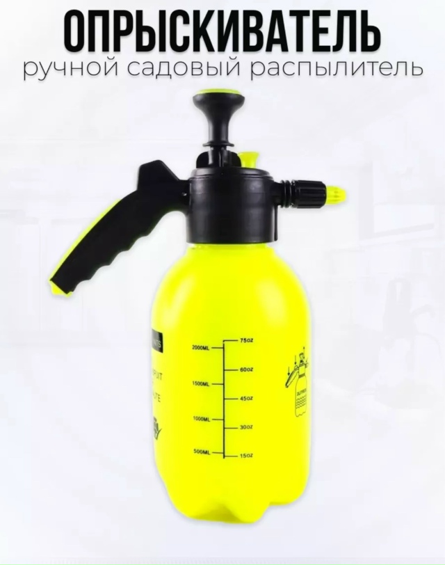 Артикул 23175874